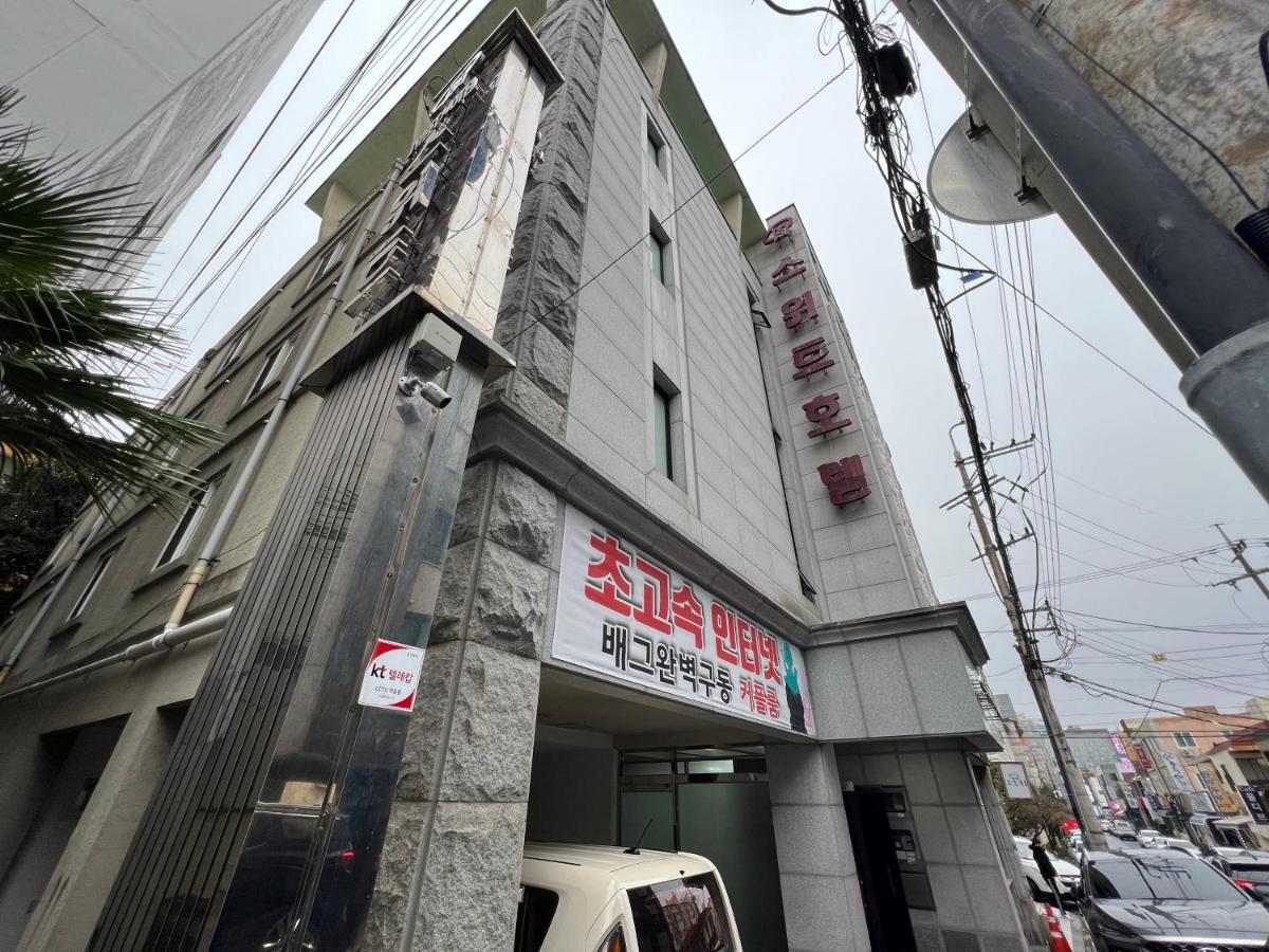 Sweet Hotel Чеджудо Экстерьер фото